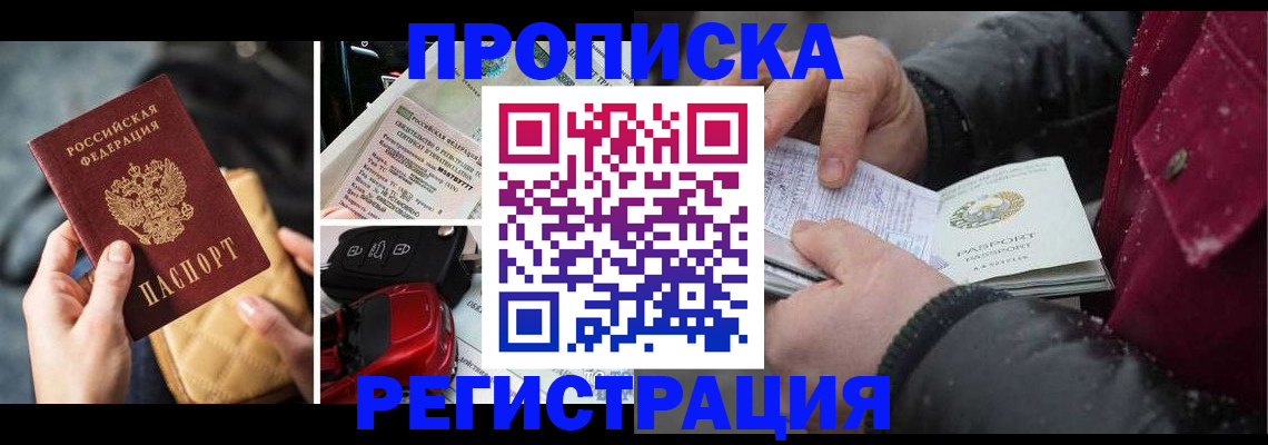 миграционный учет в Нижневартовске